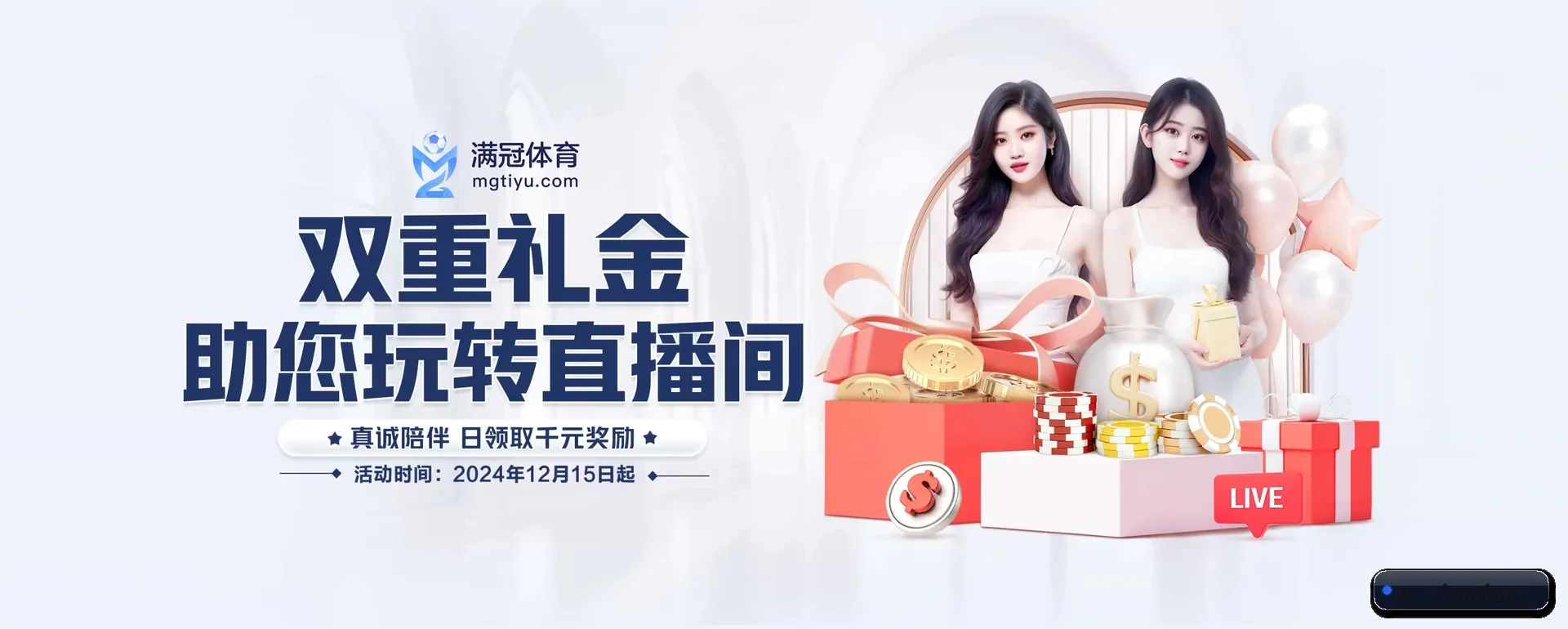 本站在做什么