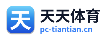 天天体育